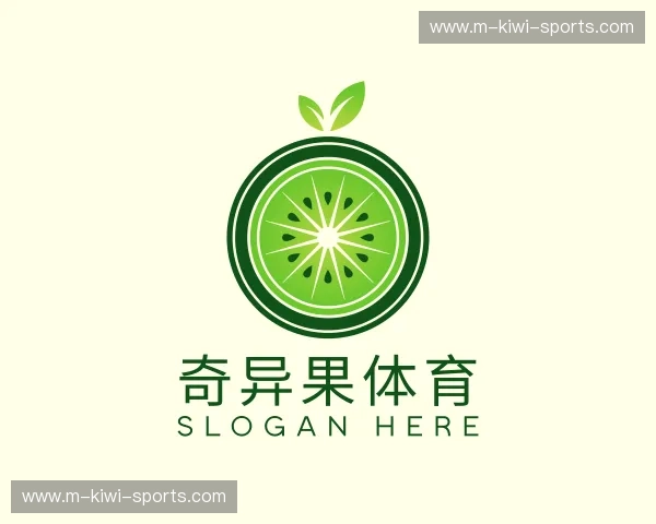 关于奇异果体育官方网站